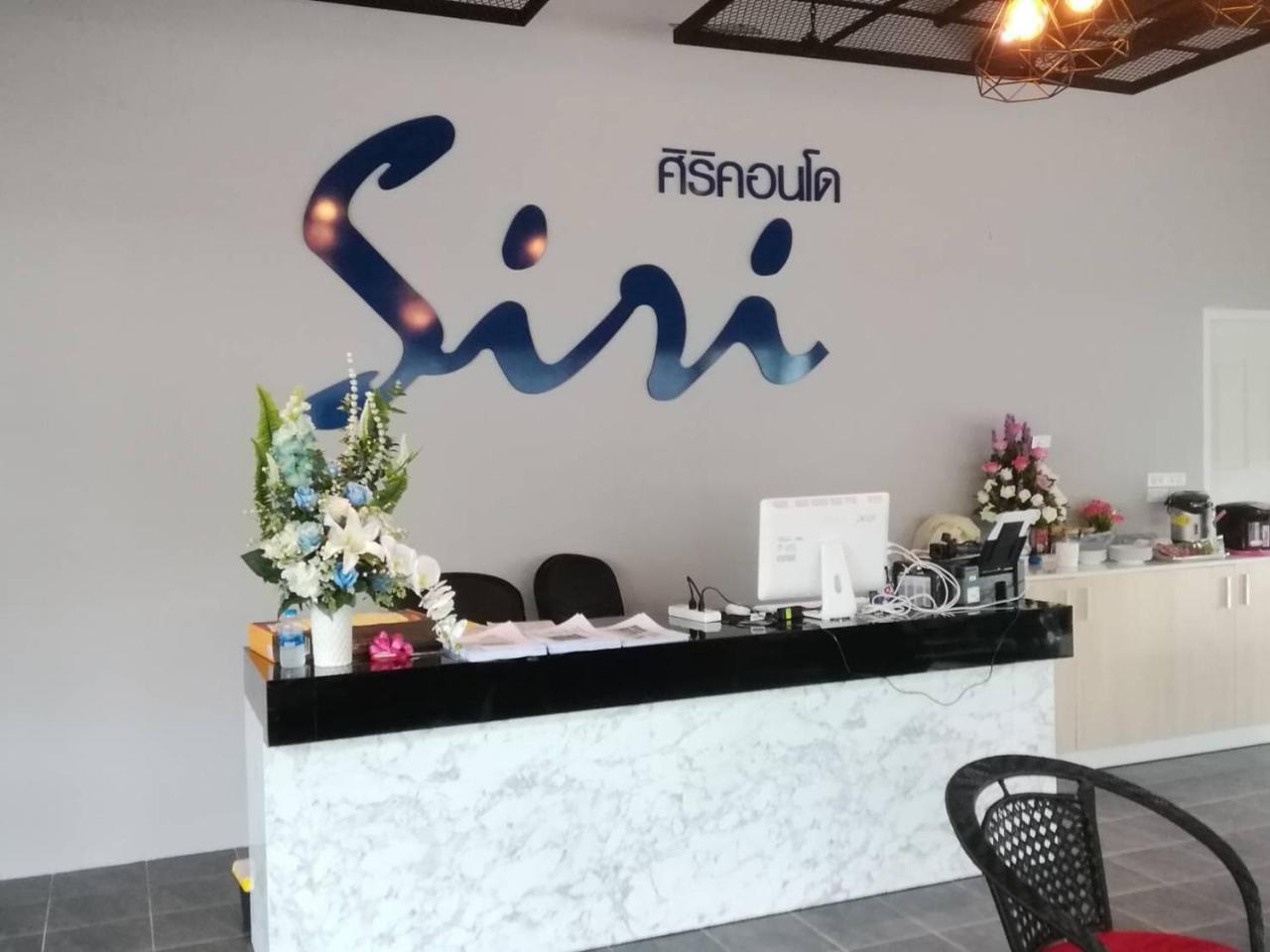 Siri Hotel Chiang Mai Luaran gambar